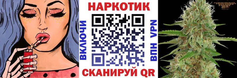 Купить наркотики сайты Аркадак Каннабис  Мефедрон  АМФ  ГАШ 