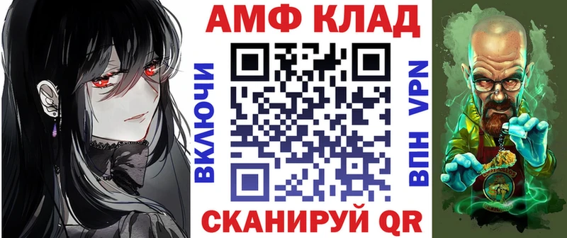 наркота  Аркадак  Амфетамин VHQ 