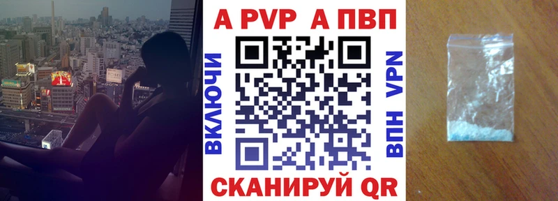 купить закладку  Аркадак  Альфа ПВП крисы CK 