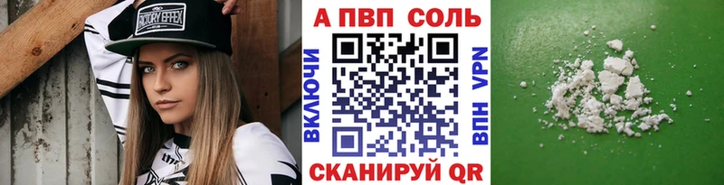 Alpha-PVP крисы CK Аркадак