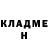 Кодеиновый сироп Lean Purple Drank Aigerim Kassembaeva