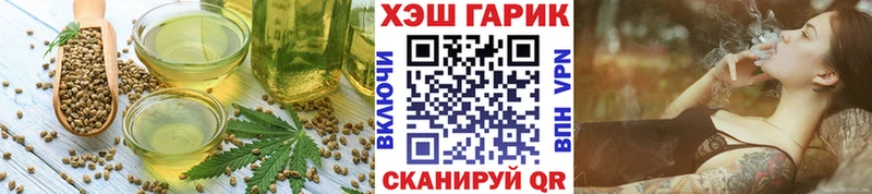 Печенье с ТГК конопля  хочу   Аркадак 