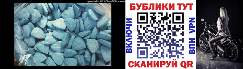 Ecstasy Дубай где купить Аркадак