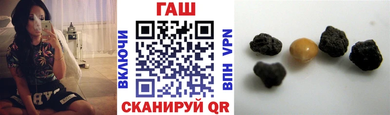ГАШ Premium  купить  сайты  Аркадак 