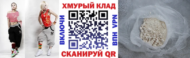 ГЕРОИН VHQ Аркадак