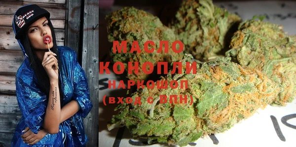 мяу мяу кристалл Армянск
