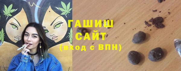 мяу мяу кристалл Армянск