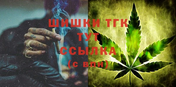 мяу мяу кристалл Армянск