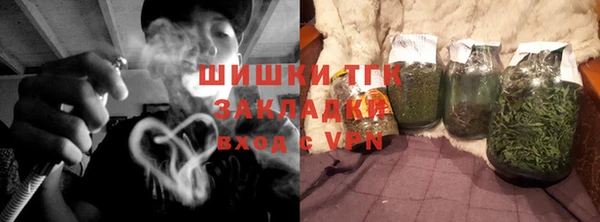 мяу мяу кристалл Армянск