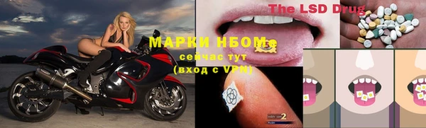 мяу мяу кристалл Армянск
