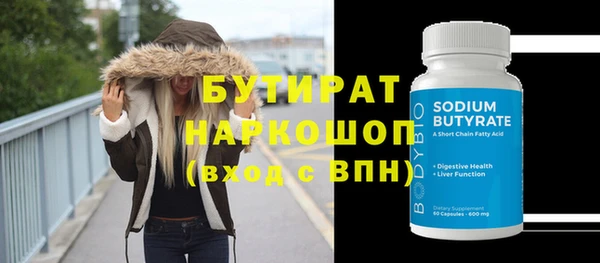 прущая мука Зерноград