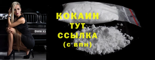mix Покровск
