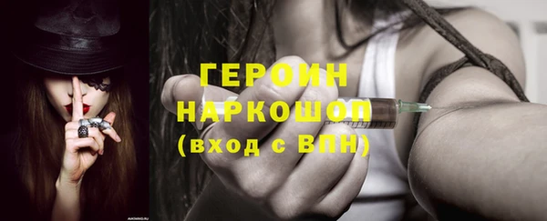 скорость mdpv Покачи