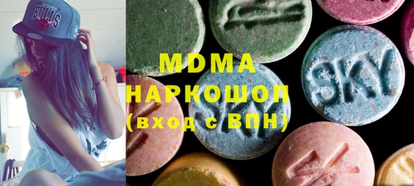 мяу мяу кристалл Армянск