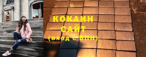 скорость mdpv Покачи