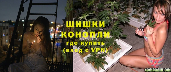 кокаин VHQ Зеленодольск