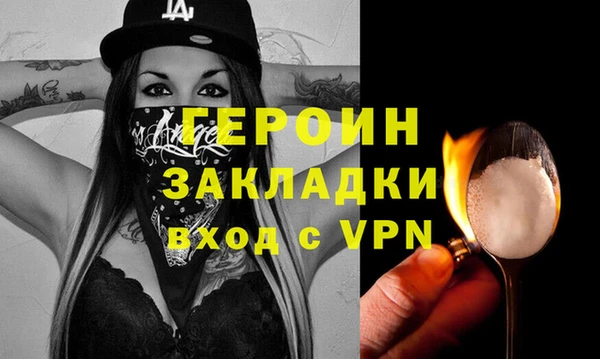 кокаин колумбия Зеленокумск