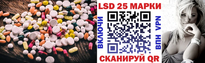 LSD-25 экстази ecstasy  OMG сайт  Аркадак 