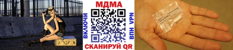 МДМА Molly Аркадак
