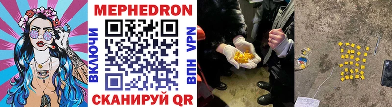 сколько стоит  Аркадак  Мефедрон мяу мяу 