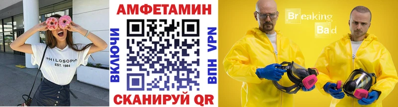 Первитин кристалл  Аркадак 