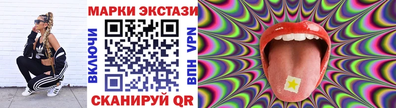 продажа наркотиков  kraken зеркало  Наркотические марки 1,8мг  Аркадак 