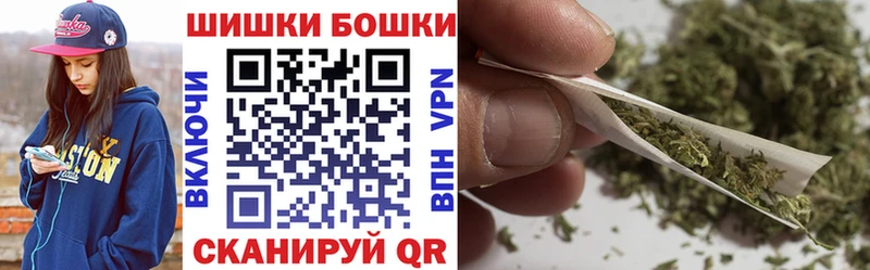 Шишки марихуана планчик  купить наркотик  Аркадак 